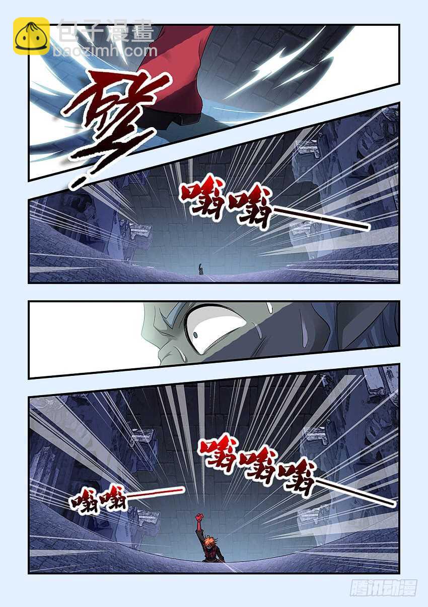 🍜勇者约吗 第334集 当然是原谅她啦 第7页