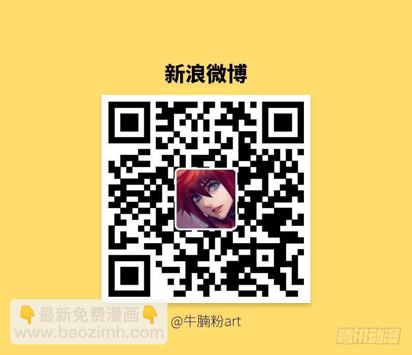 🍜勇者约吗 第348集 小姐姐 第12页