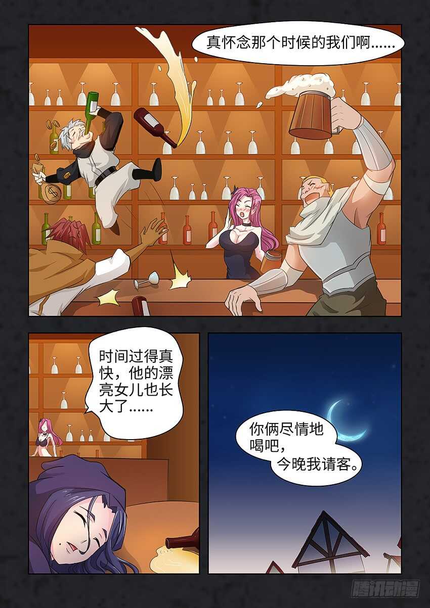 🍜勇者约吗 第352集 我就是狗 第10页