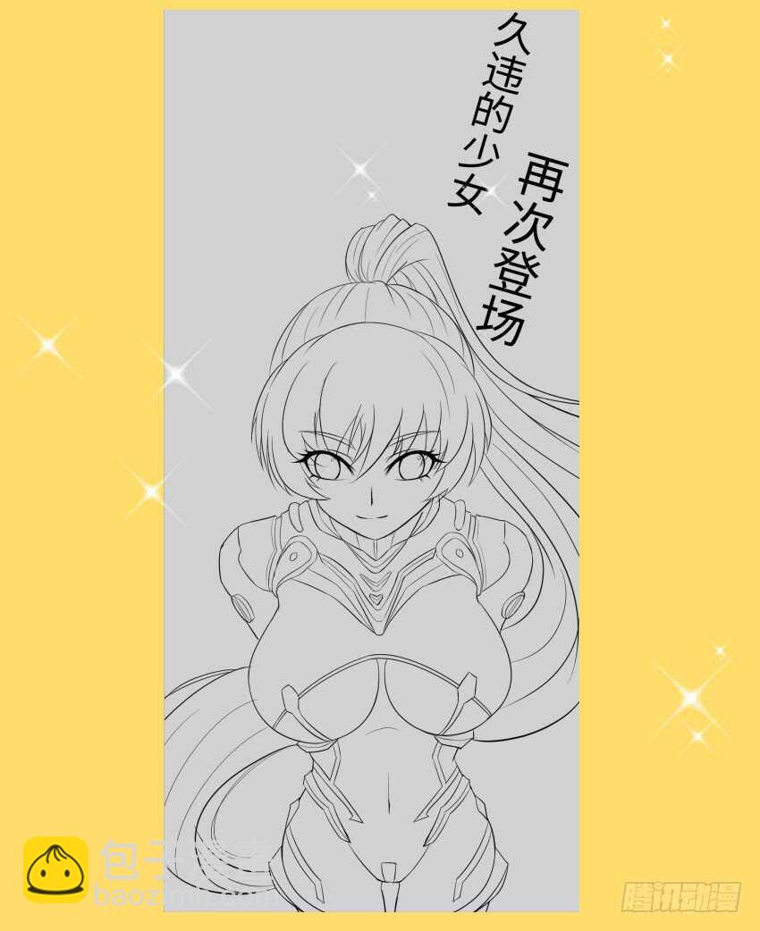 🍜勇者约吗 第352集 我就是狗 第13页