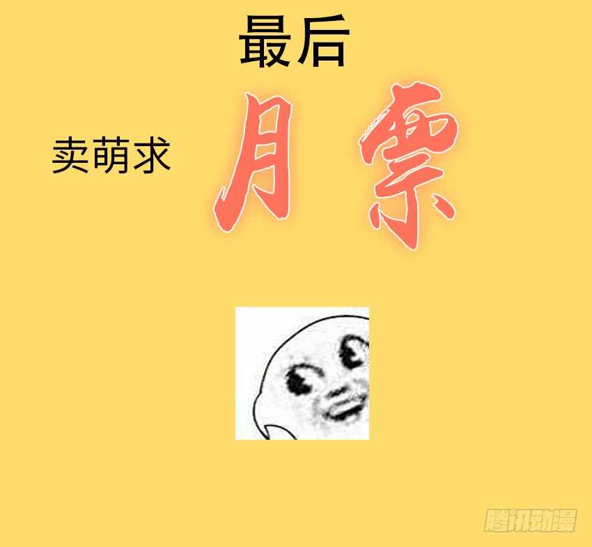 🍜勇者约吗 第352集 我就是狗 第16页