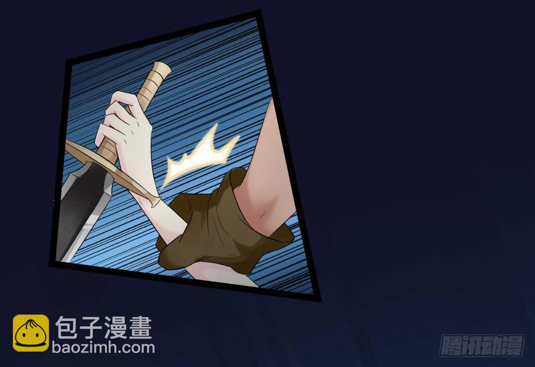 🍜勇者约吗 第354集 不要拦我 第27页