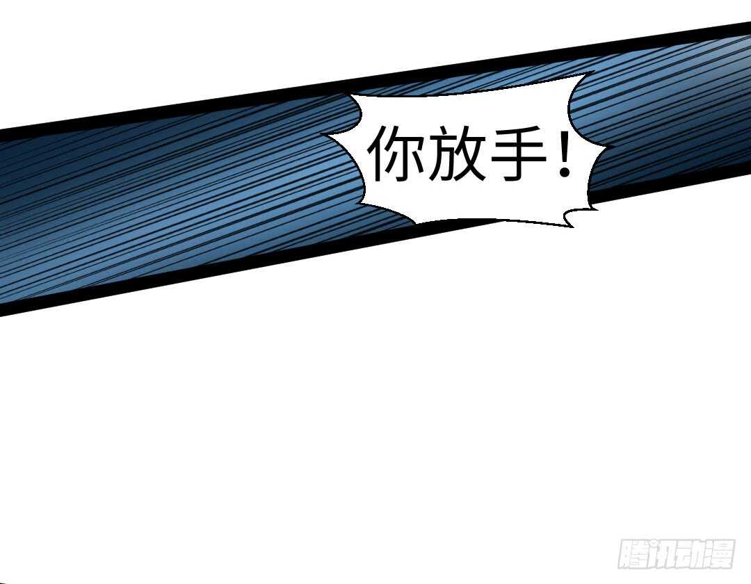 🍜勇者约吗 第354集 不要拦我 第31页