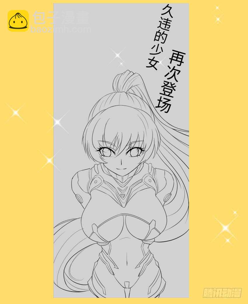 🍜勇者约吗 第354集 不要拦我 第36页
