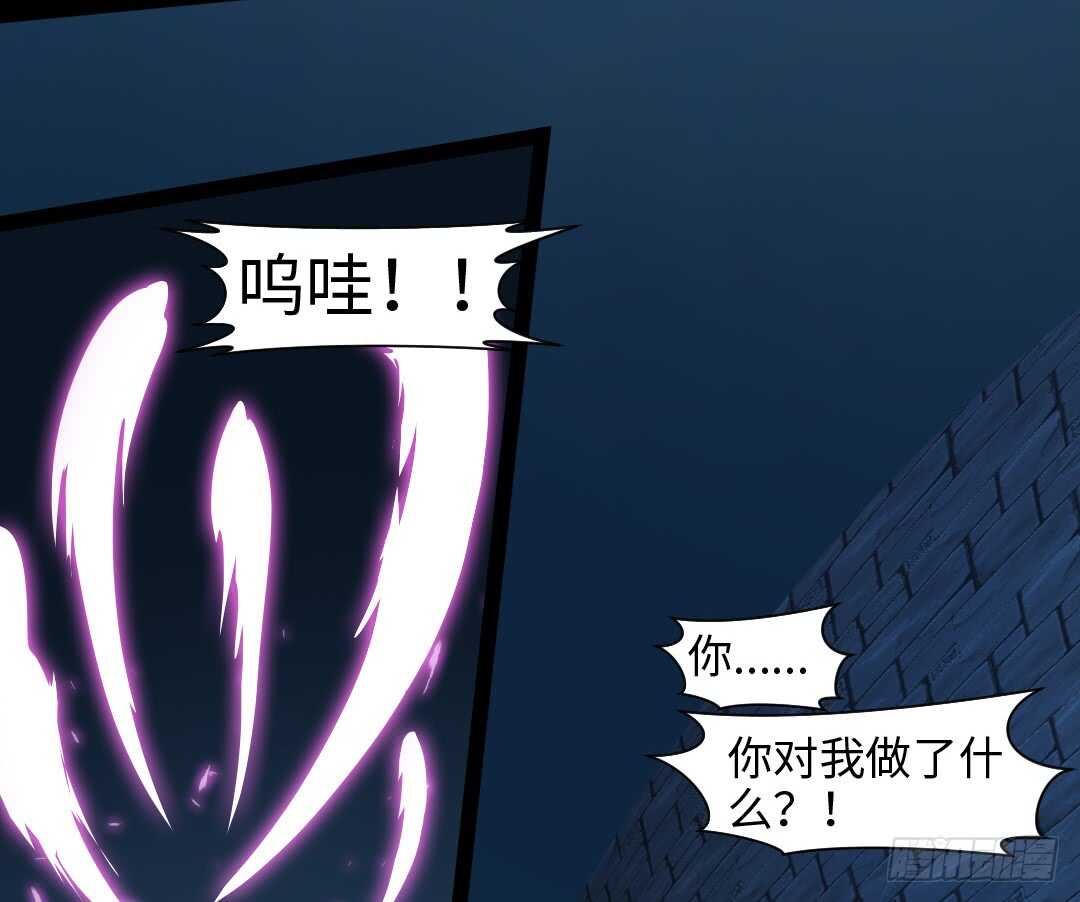 🍜勇者约吗 第354集 不要拦我 第5页
