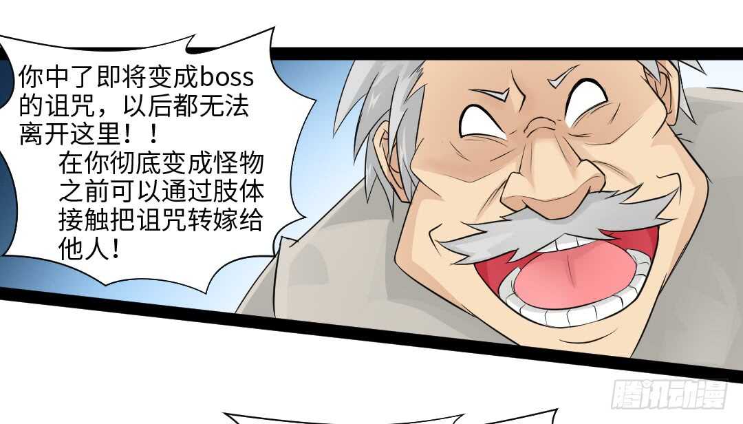 🍜勇者约吗 第354集 不要拦我 第7页