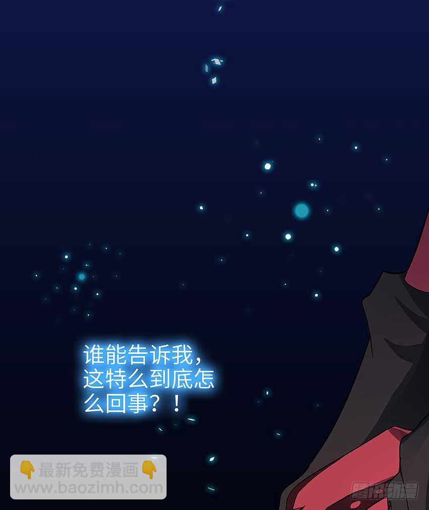 🍜勇者约吗 第356集 世界树 第10页