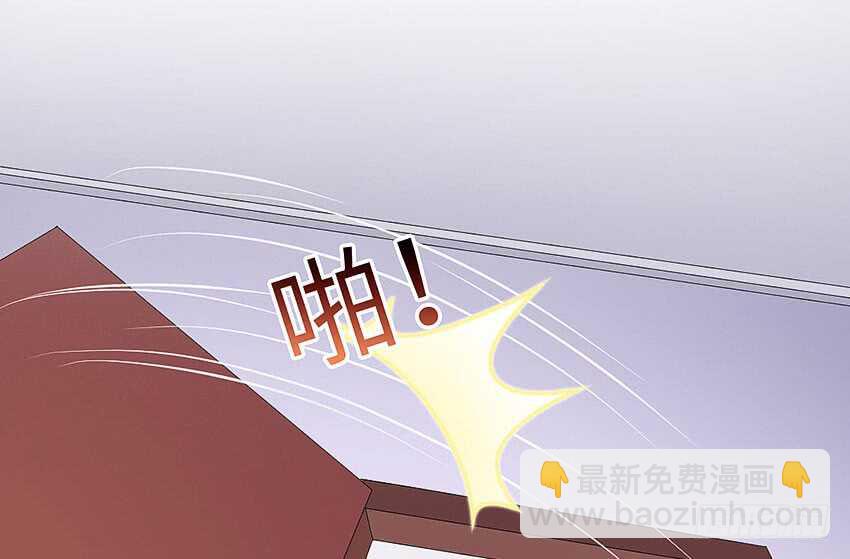 🍜勇者约吗 第358集 恩雅出事了 第12页