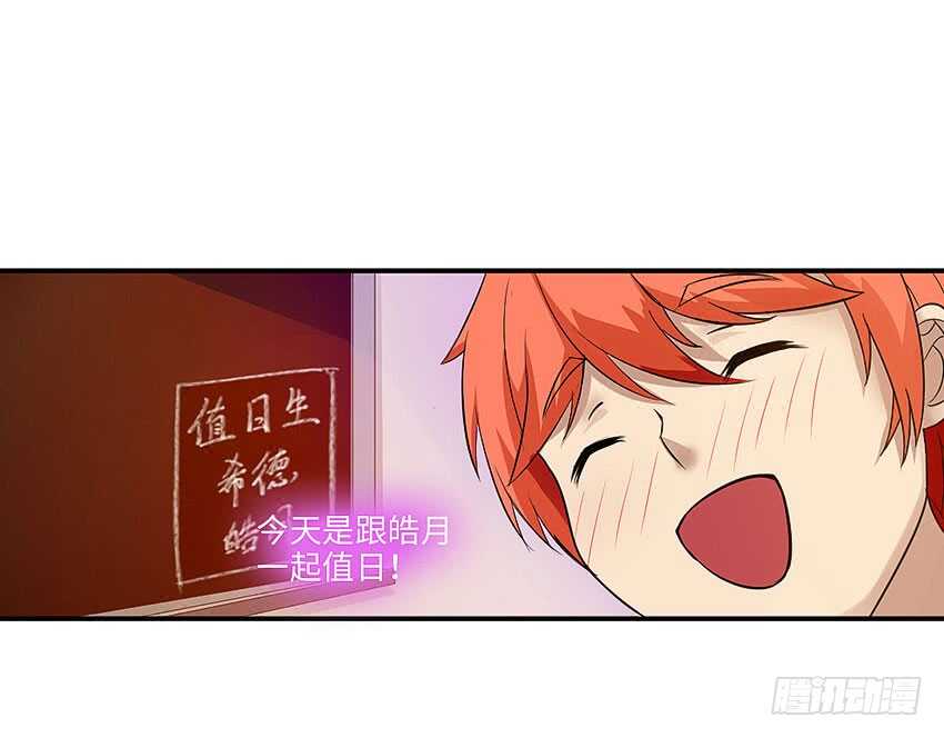 🍜勇者约吗 第358集 恩雅出事了 第29页
