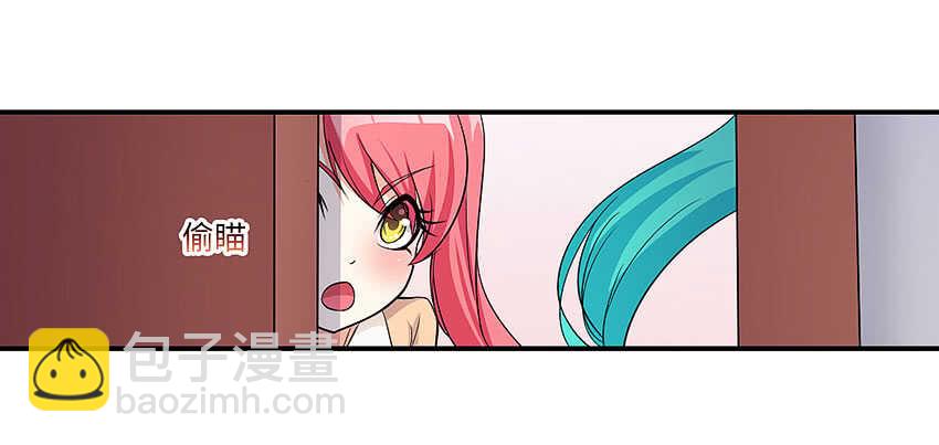 🍜勇者约吗 第358集 恩雅出事了 第3页