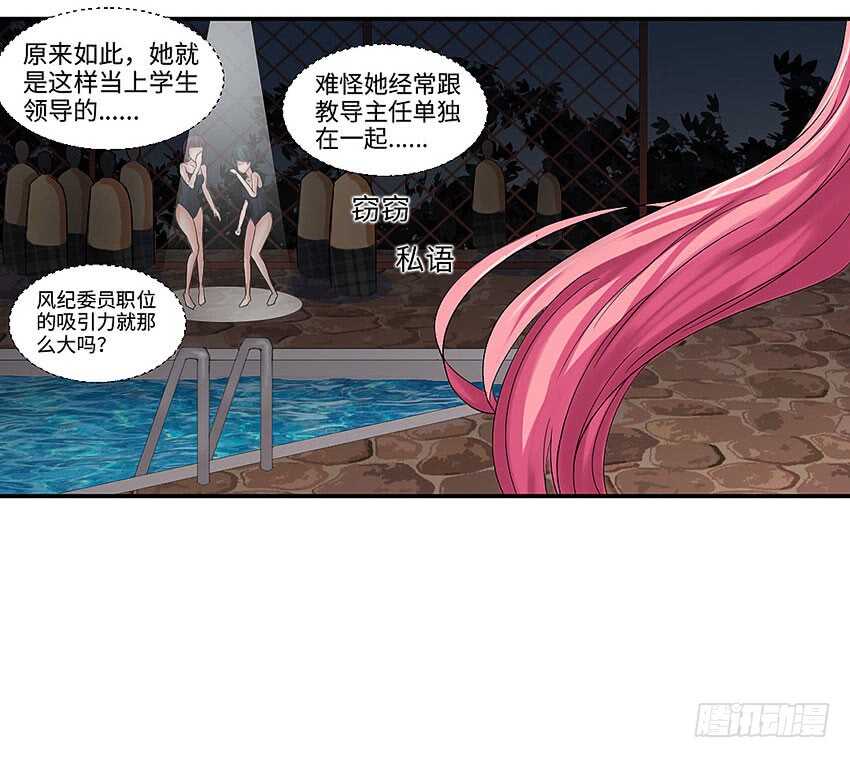 🍜勇者约吗 第360集 借酒消愁 第12页