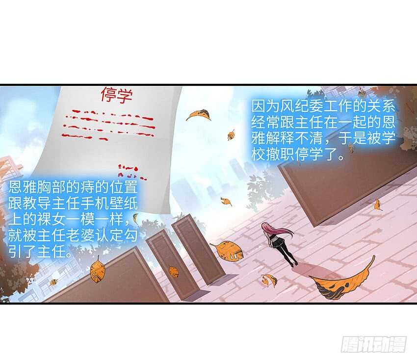 🍜勇者约吗 第360集 借酒消愁 第13页