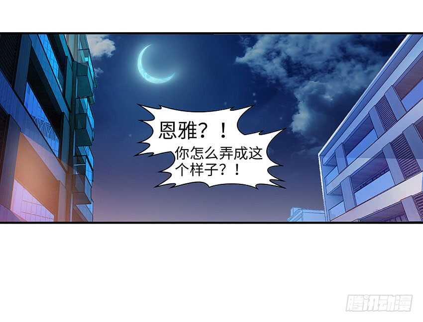 🍜勇者约吗 第360集 借酒消愁 第19页