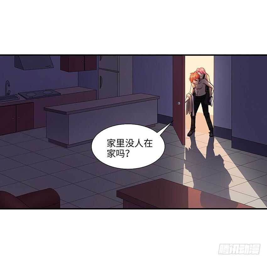 🍜勇者约吗 第360集 借酒消愁 第25页