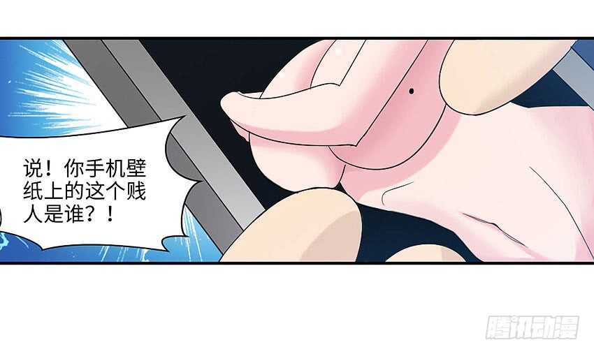 🍜勇者约吗 第360集 借酒消愁 第3页