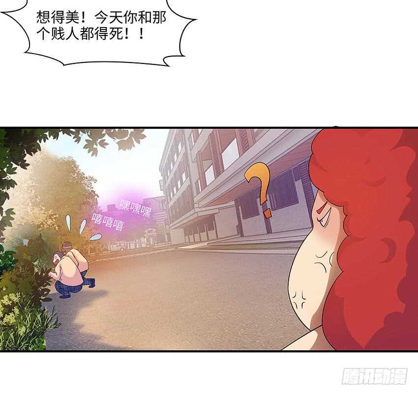 🍜勇者约吗 第360集 借酒消愁 第5页