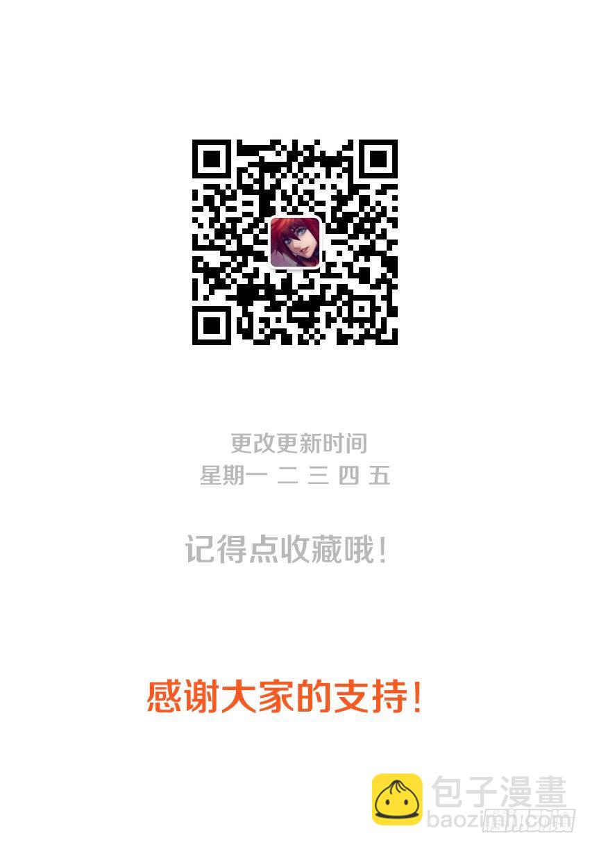 🍜勇者约吗 第38集 不是不喜欢 第10页