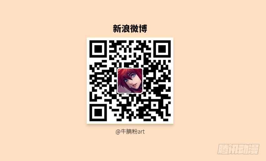🍜勇者约吗 第372集 你挤到我的胸了 第14页