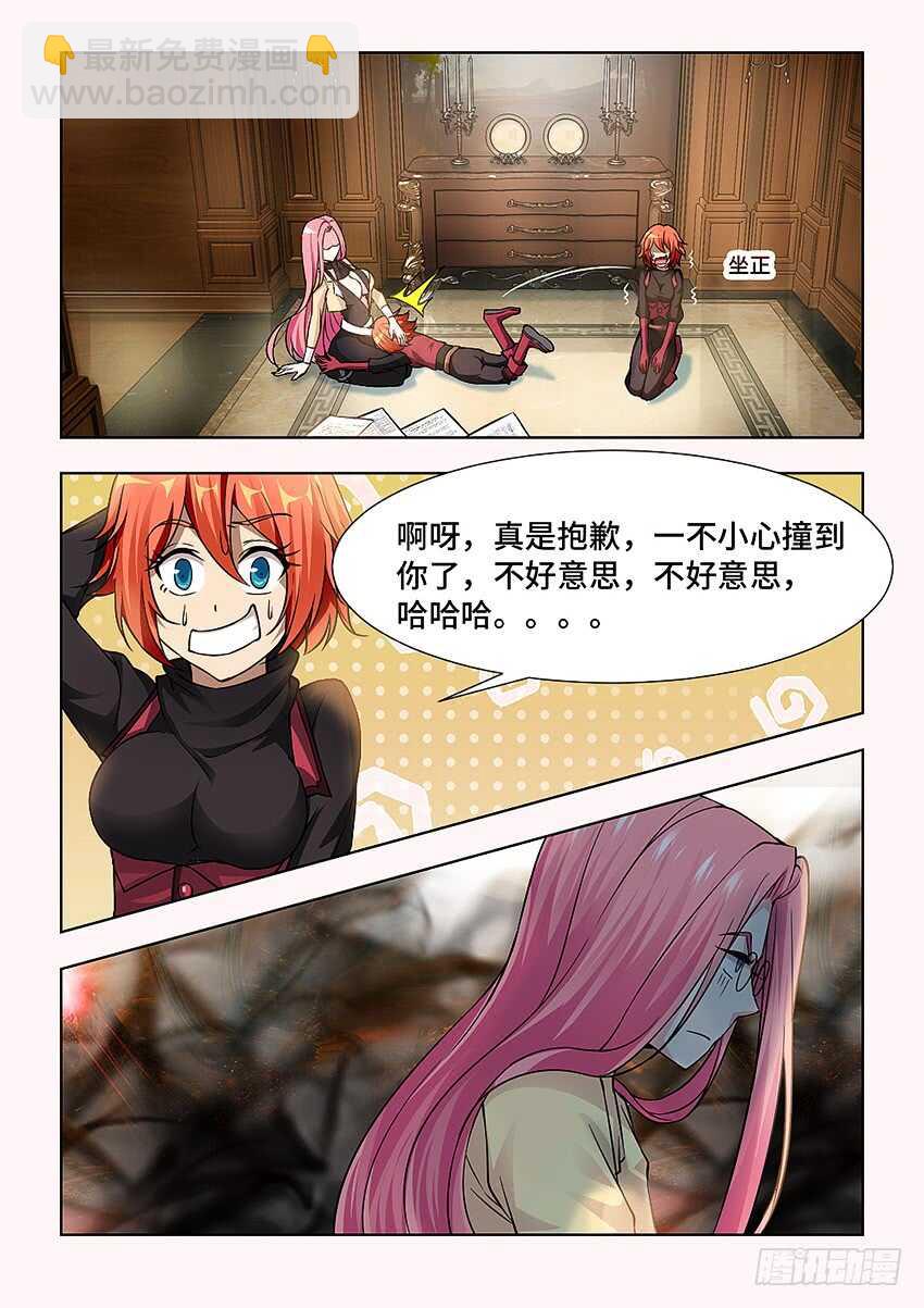 🍜勇者约吗 400 无法挣扎 第2页