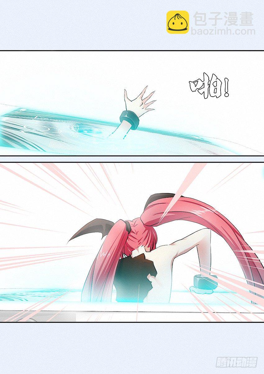 🍜勇者约吗 第10集 魔石精灵 第5页