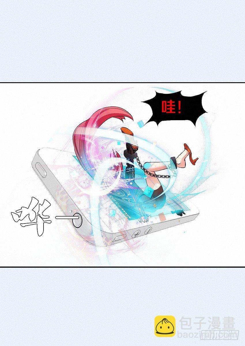 🍜勇者约吗 第10集 魔石精灵 第9页