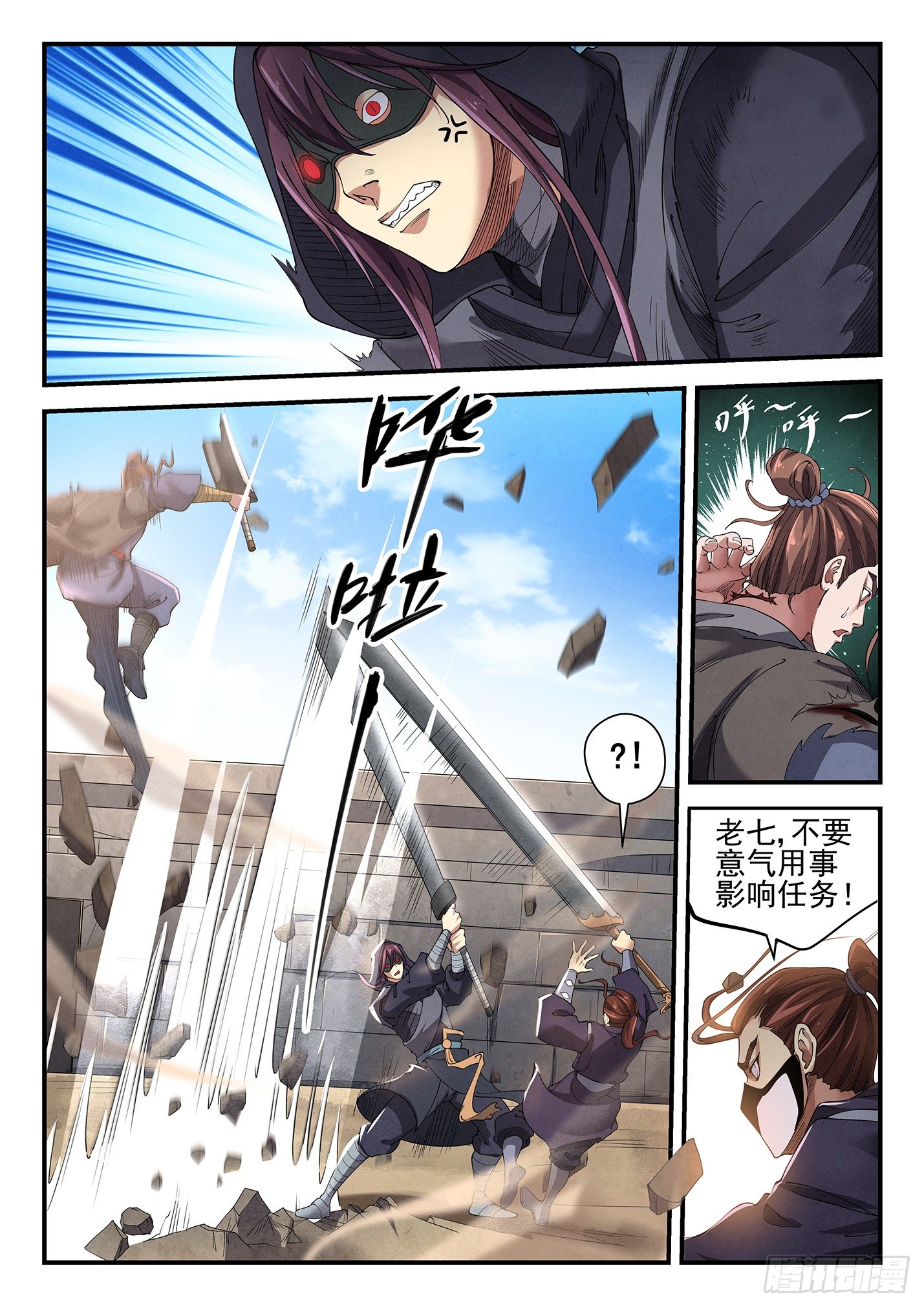 第二十五话 危在旦夕-第28话