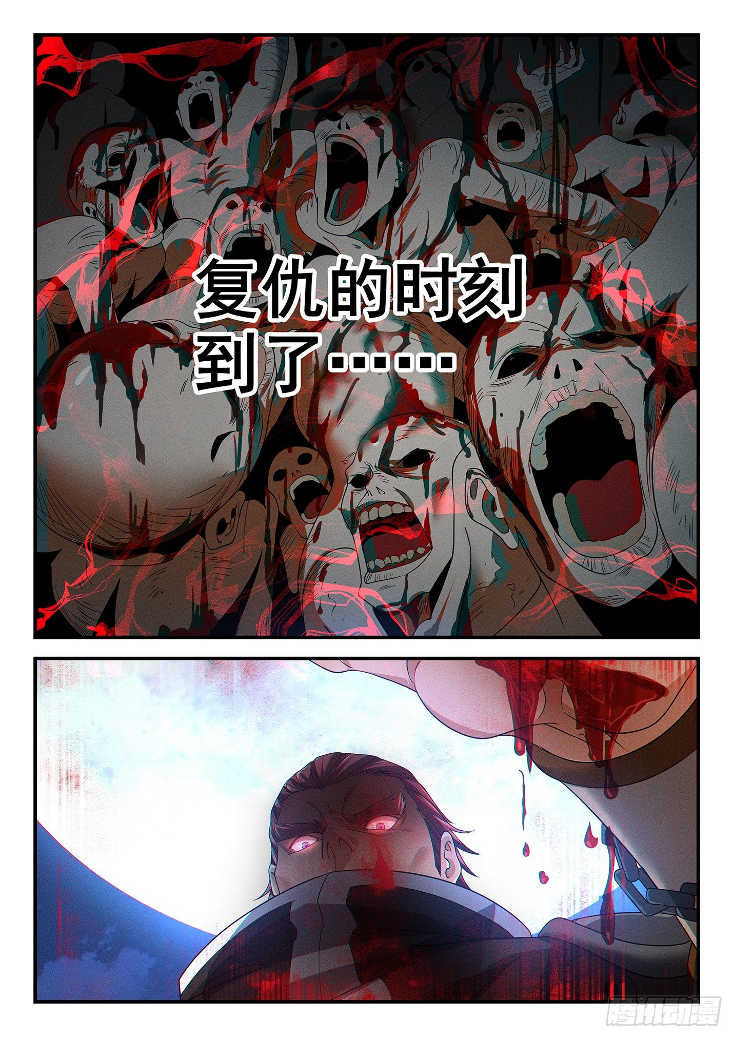 第三十三话 王者征途-第36话