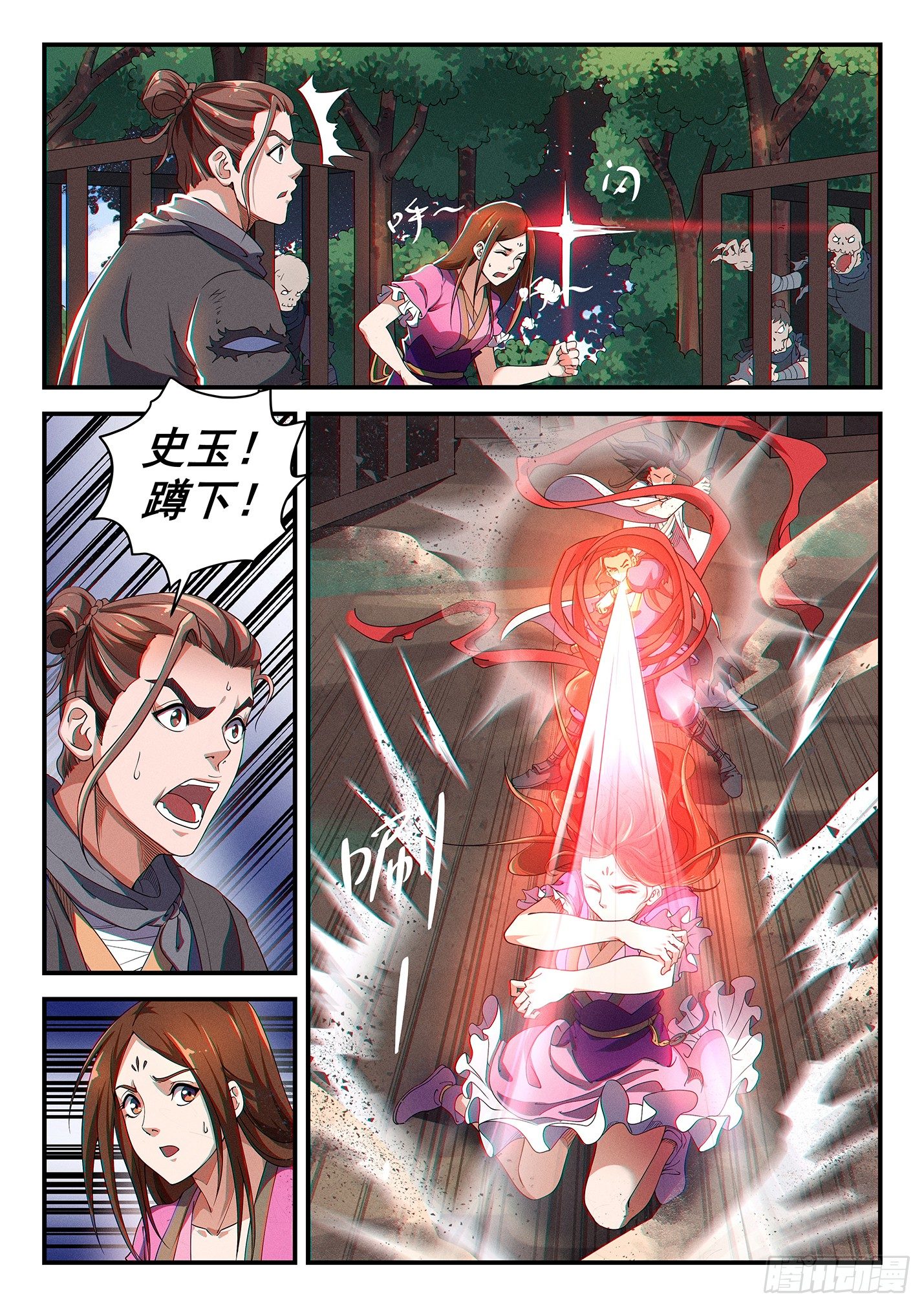 第三十五话 纵横降临-第38话