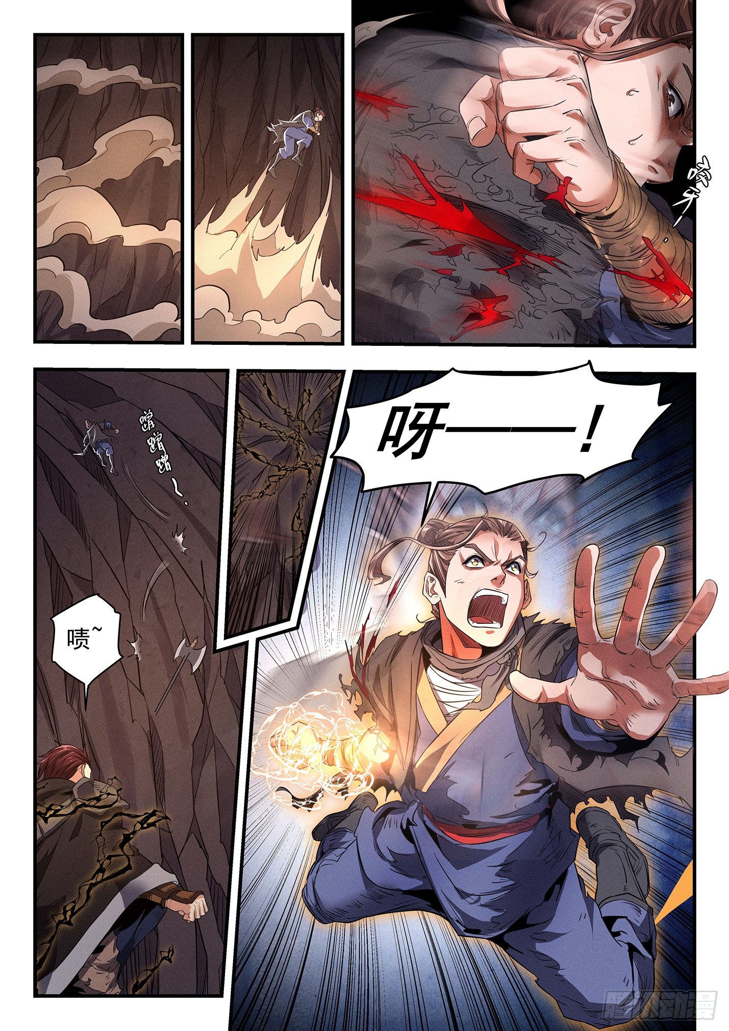 第三十七话 蒙远反击-第40话