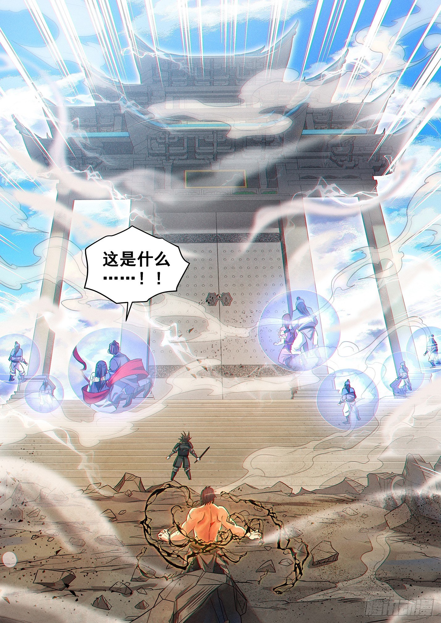 第三十九话 天降神兵-第42话