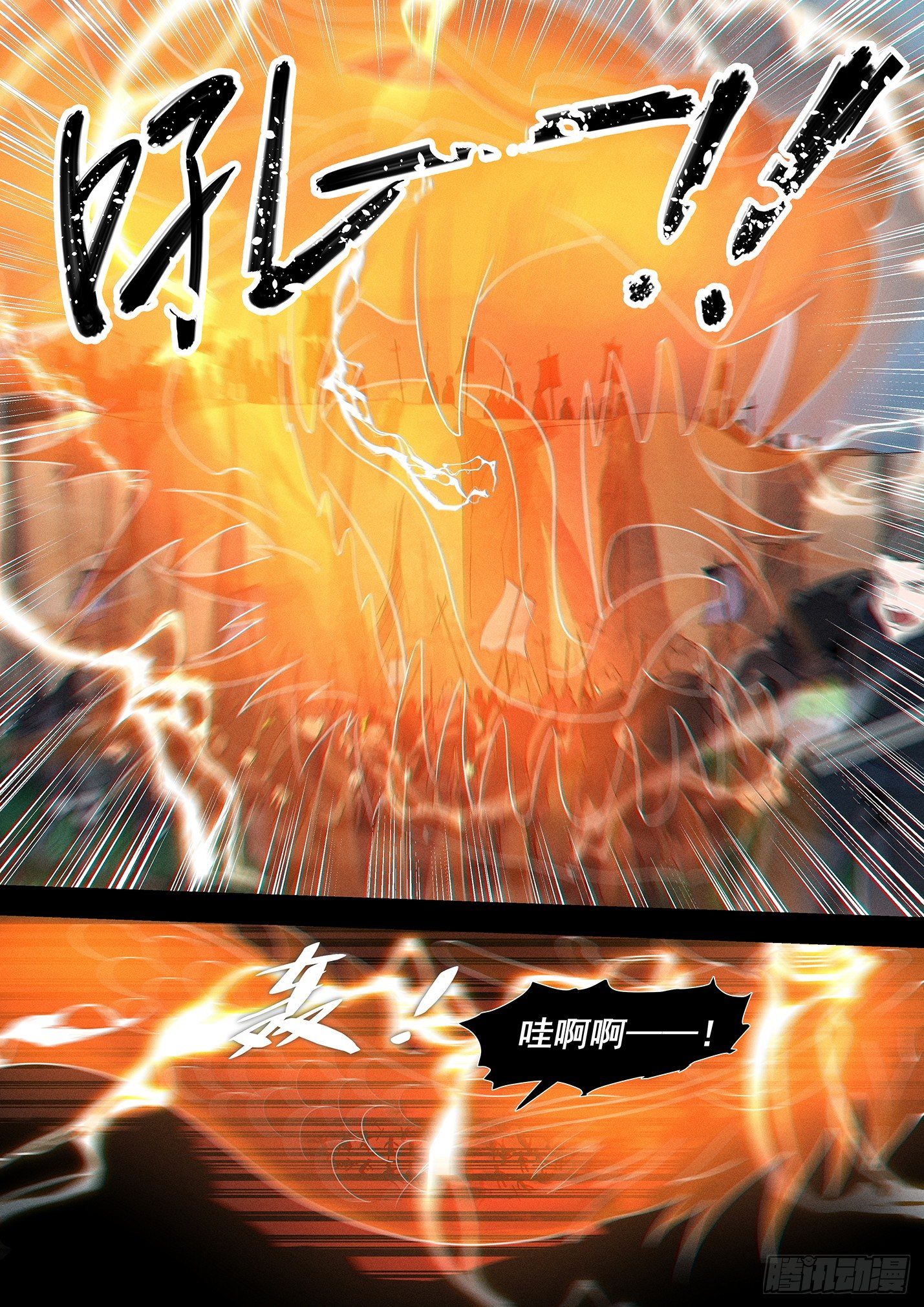 第三十九话 天降神兵-第42话