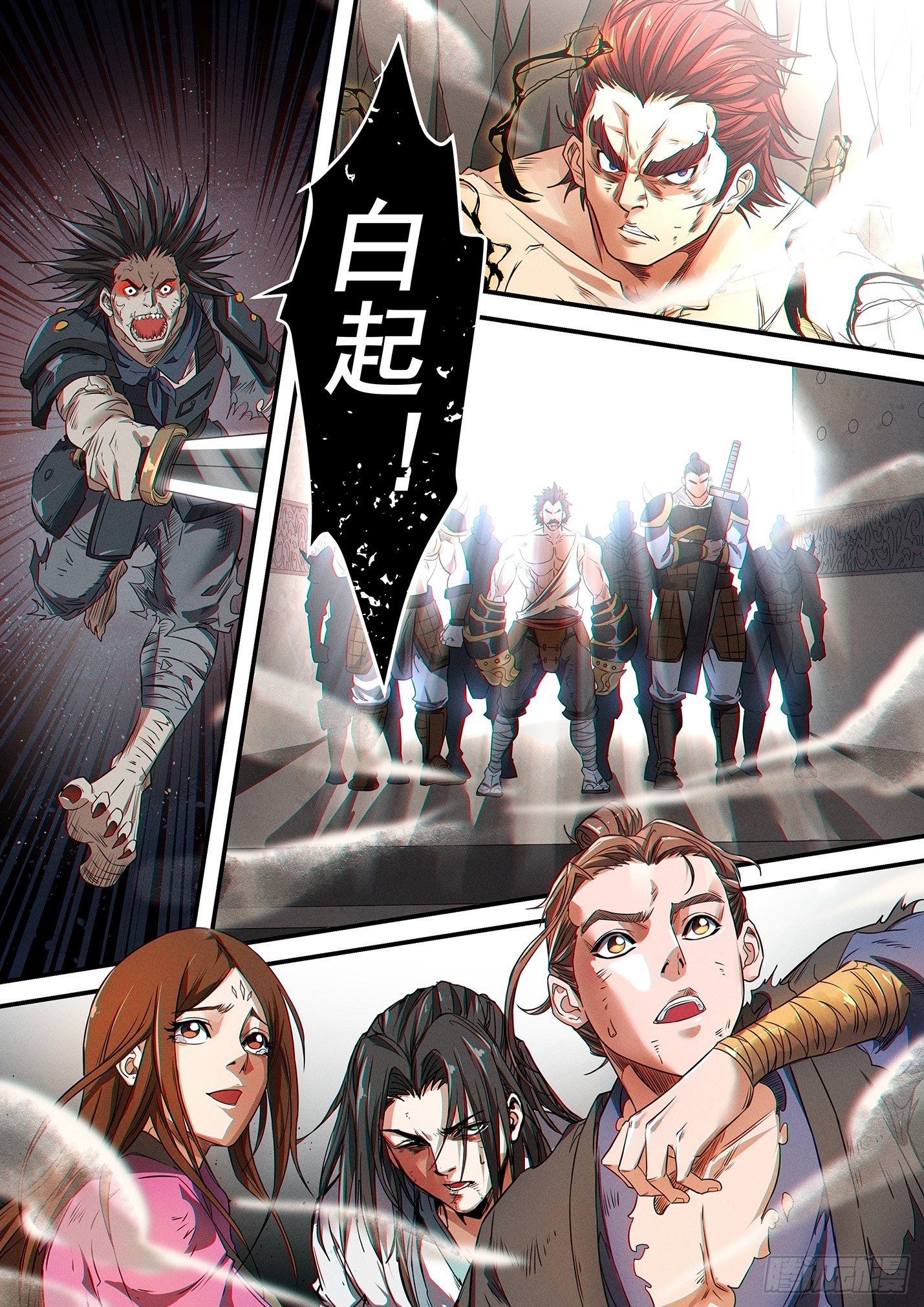 第三十九话 天降神兵-第42话