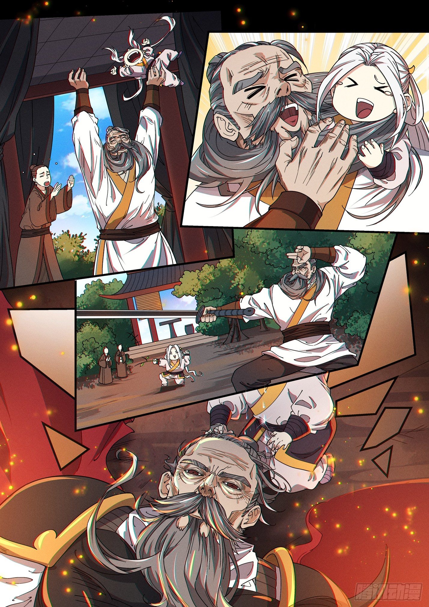 第四十三话 玄风赤炼-第46话