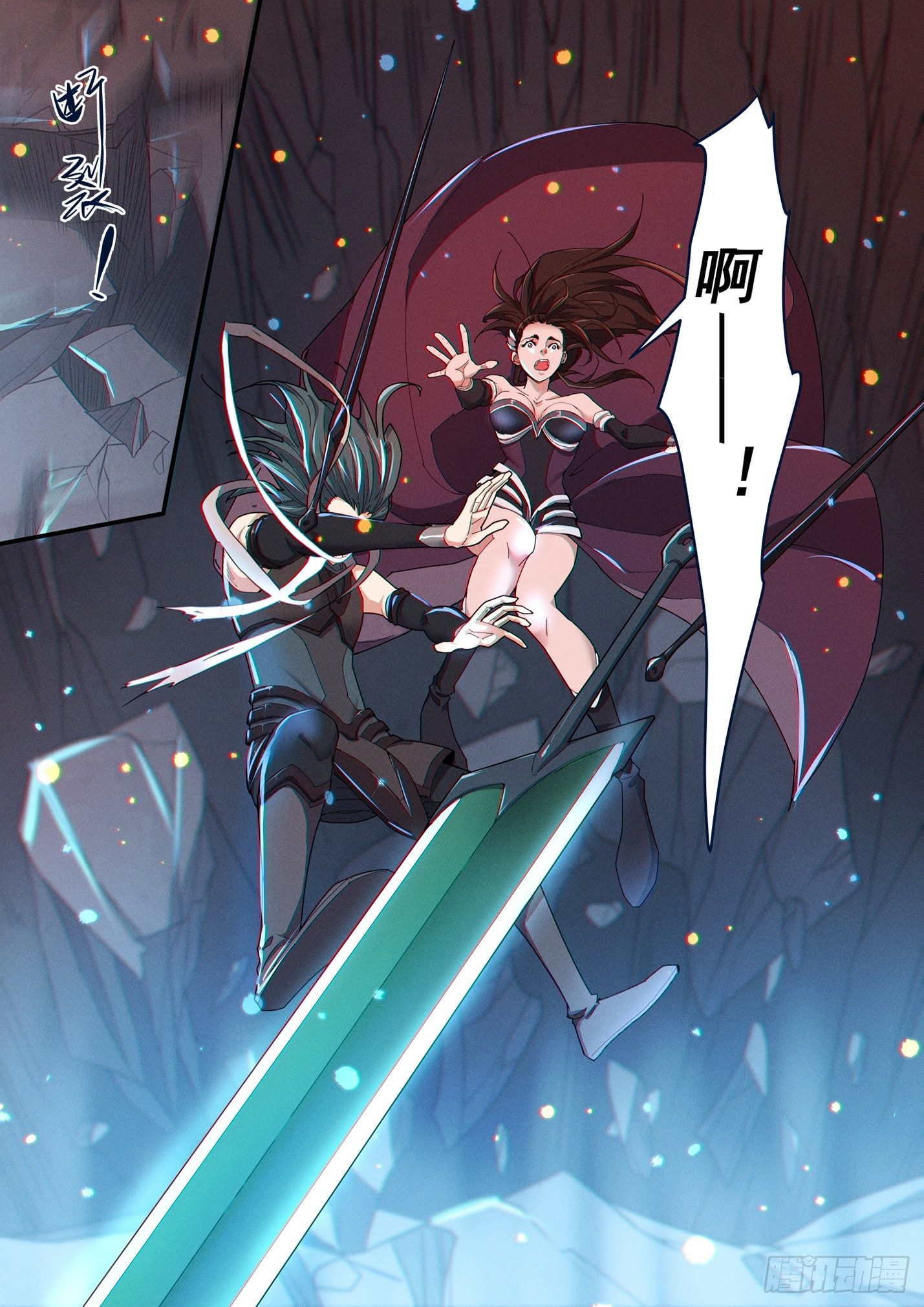 第四十三话 玄风赤炼-第46话