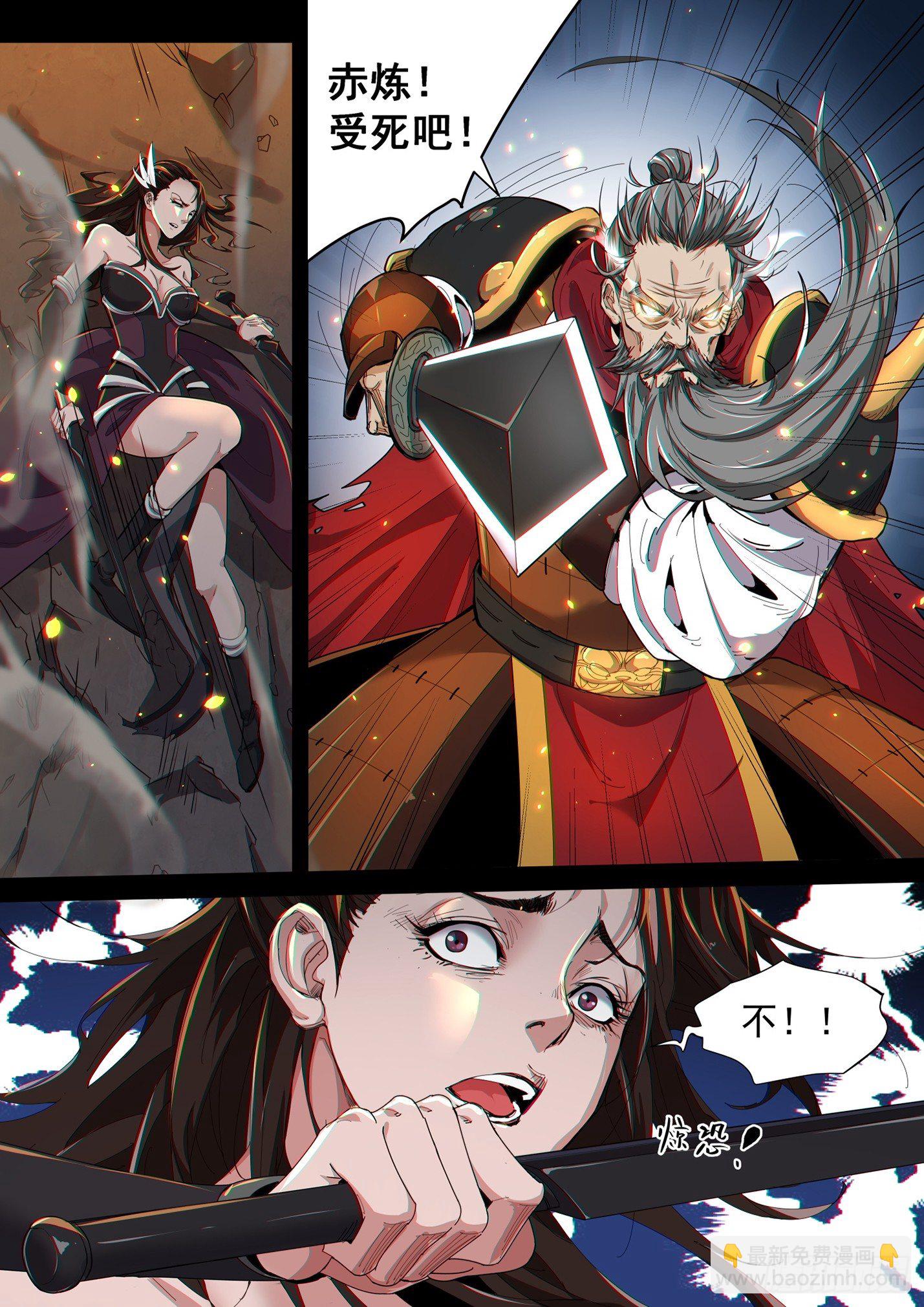 第四十三话 玄风赤炼-第46话