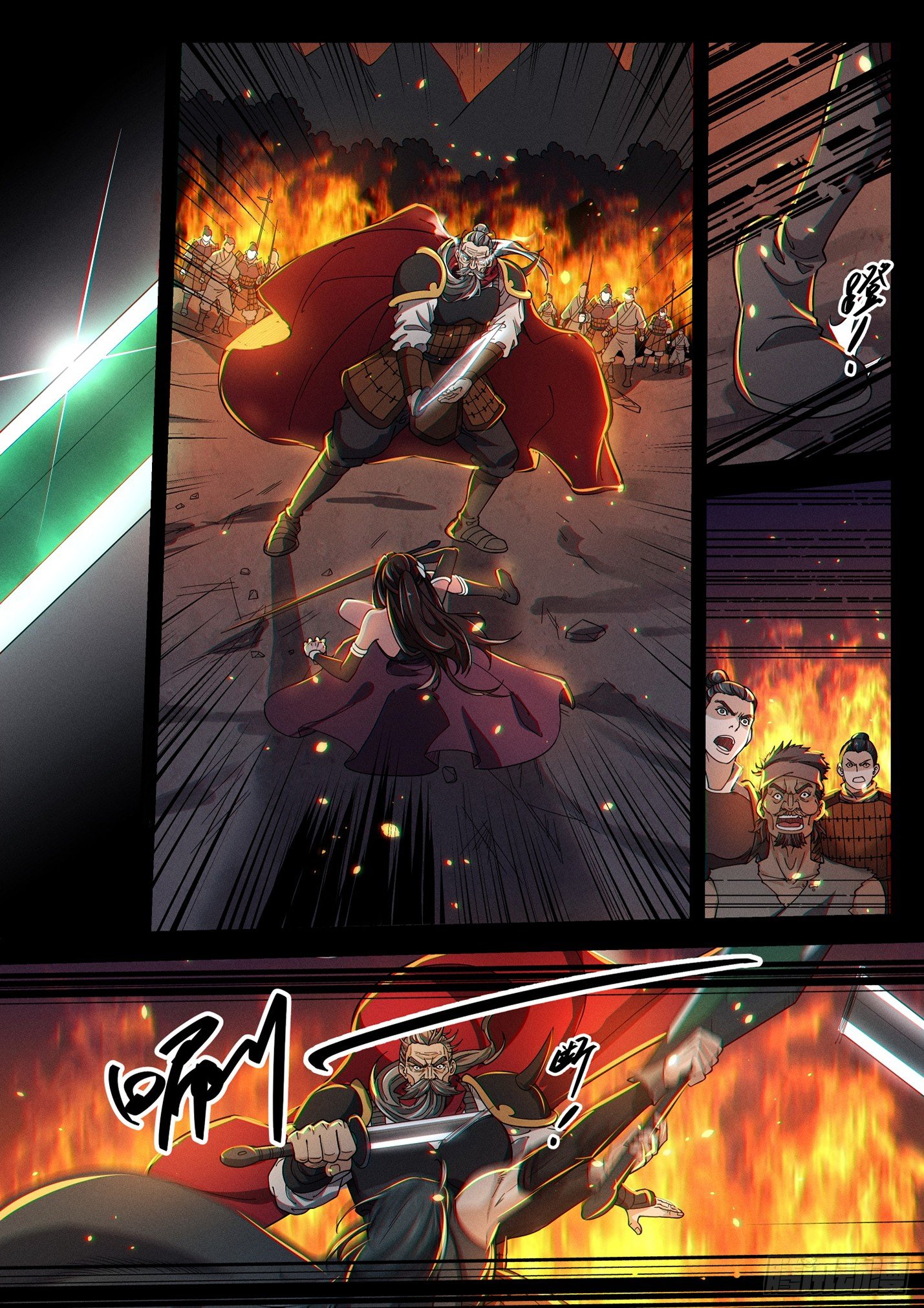 第四十三话 玄风赤炼-第46话