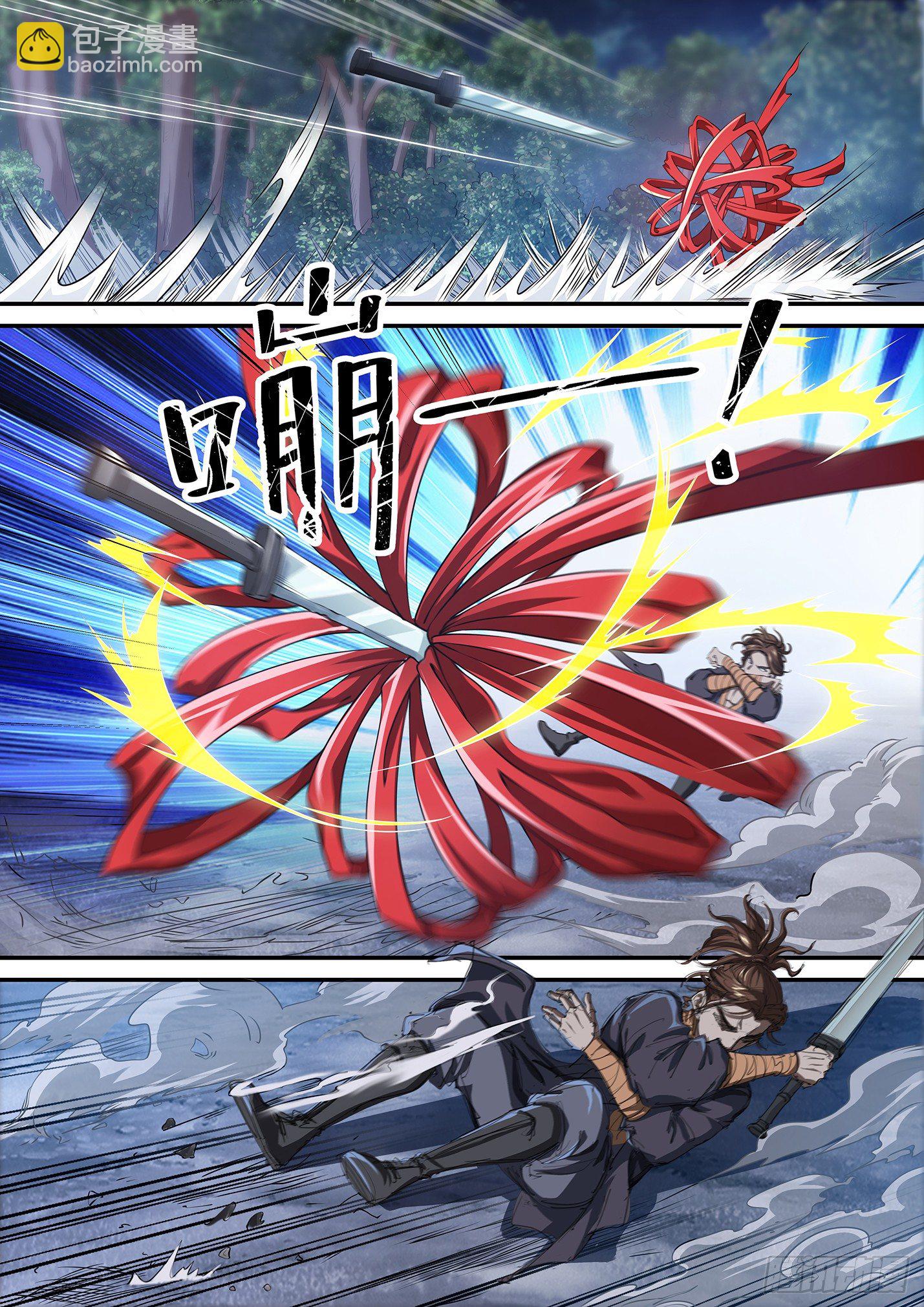 第七话 少年墨顿-第10话