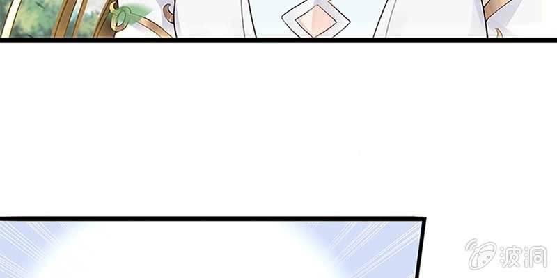 第一话 我怎么变成了&hellip;&hellip;？(1/6)-第2话
