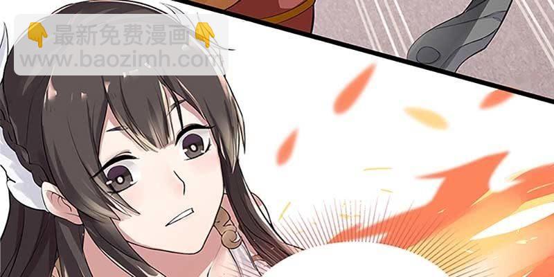 第一话 我怎么变成了&hellip;&hellip;？(1/6)-第2话