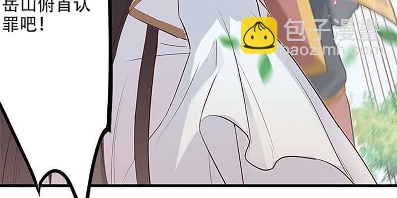 第一话 我怎么变成了&hellip;&hellip;？(1/6)-第2话