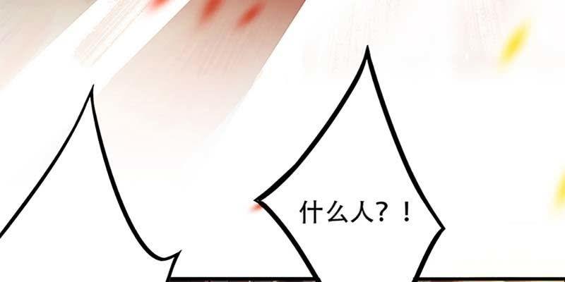 第一话 我怎么变成了&hellip;&hellip;？(1/6)-第2话