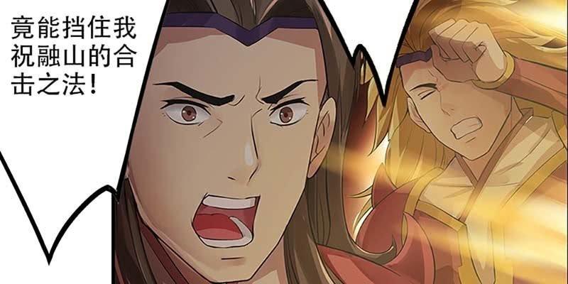 第一话 我怎么变成了&hellip;&hellip;？(1/6)-第2话