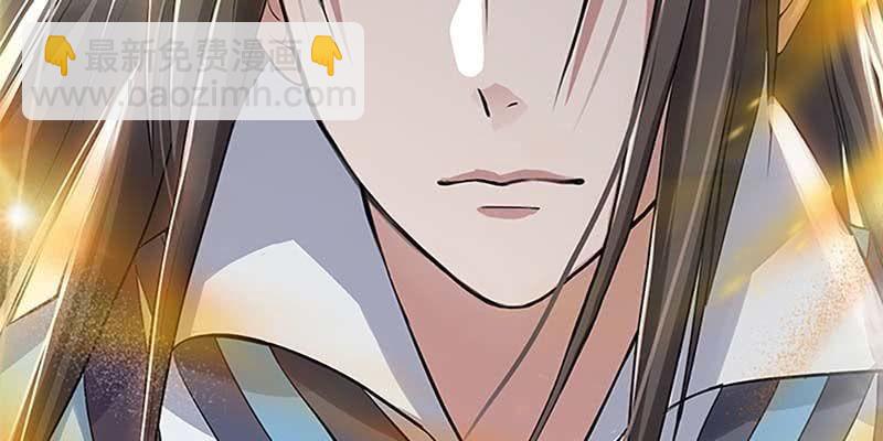 第一话 我怎么变成了&hellip;&hellip;？(1/6)-第2话