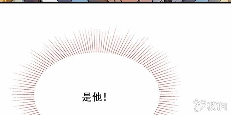 第一话 我怎么变成了&hellip;&hellip;？(1/6)-第2话
