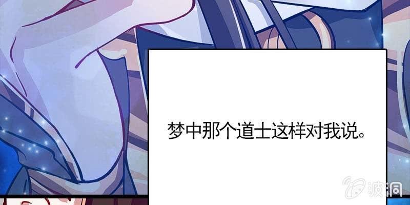草药组 死生契阔（上）(1/5)-第102话