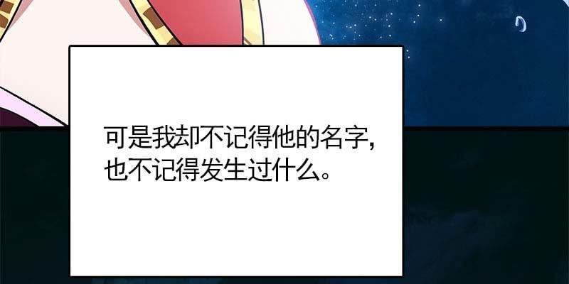草药组 死生契阔（上）(1/5)-第102话