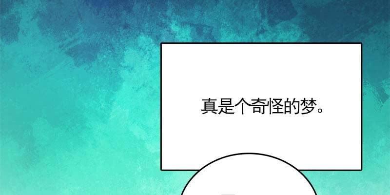 草药组 死生契阔（上）(1/5)-第102话