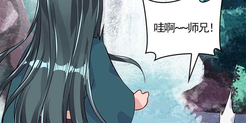 草药组 死生契阔（上）(1/5)-第102话