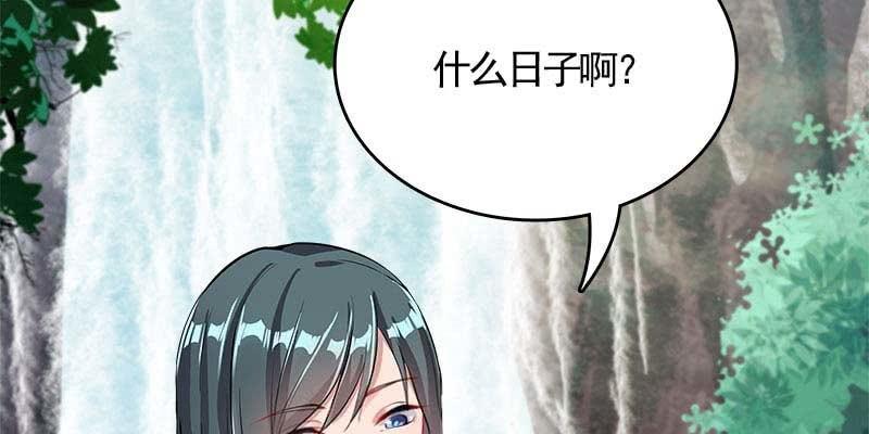 草药组 死生契阔（上）(1/5)-第102话