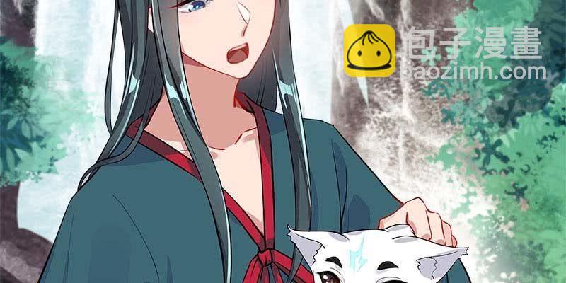 草药组 死生契阔（上）(1/5)-第102话